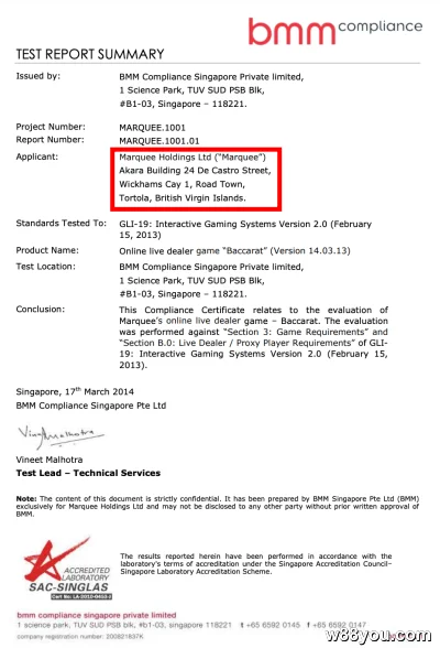 W88의 BMM 게임 테스트 라이센스