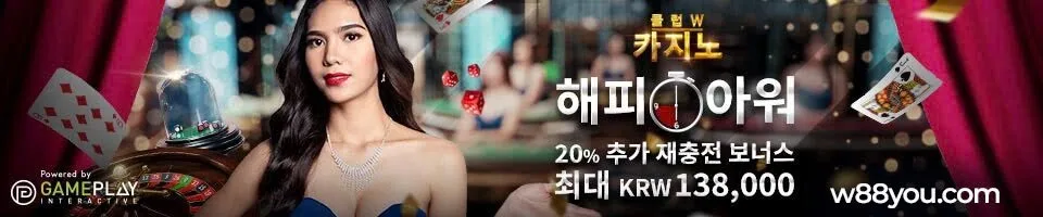 [슬롯 게임] 누적 310억 원 이상! 역대급 잭팟 당첨 기회