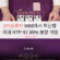 3카드포커 W88에서 하는법 – 최대 RTP 97.99% 보장 게임