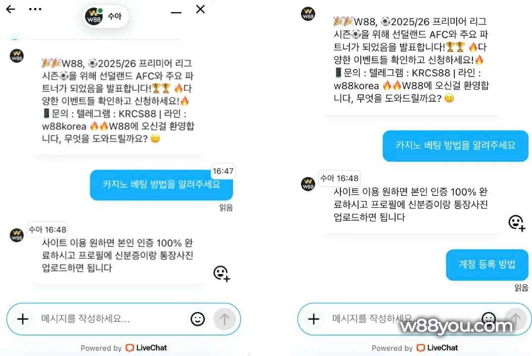 W88 코리아의 성공 비결: 신뢰를 더하는 3가지 핵심 고객 지원 서비스